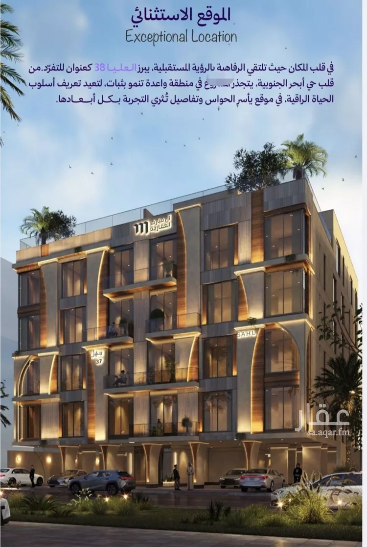 شقة للبيع في شارع رافع الاشجعي , حي أبحر الجنوبية, مدينة جدة, منطقة مكة المكرمة صورة 2