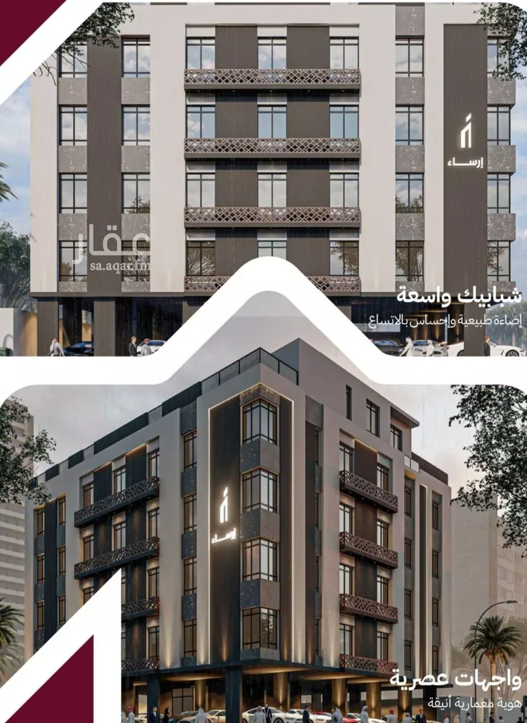 شقة للبيع في شارع عثمان ابن عوف, حي الريان, مدينة جدة, منطقة مكة المكرمة 9