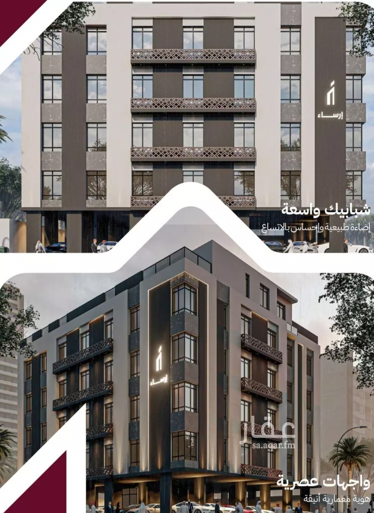 شقة للبيع في شارع عثمان ابن عوف, حي الريان, مدينة جدة, منطقة مكة المكرمة صورة 3