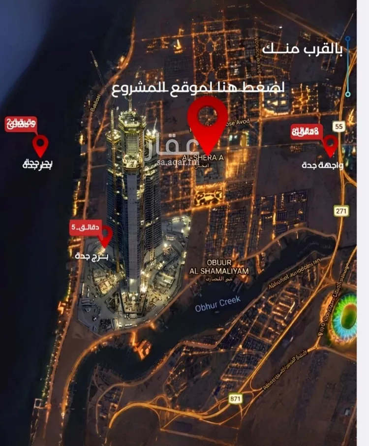 Apartment for Sale in Jeddah Al Yaqout