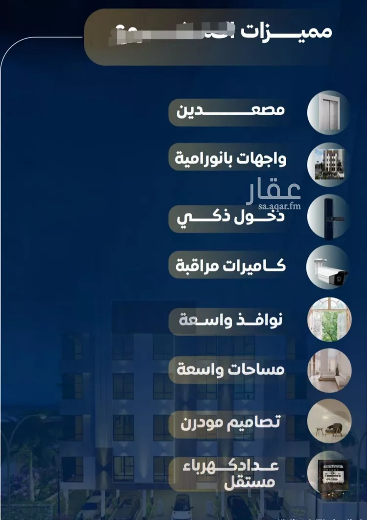 شقة للبيع في شارع ظيبان بن عماره, حي النزهة, مدينة جدة, منطقة مكة المكرمة صورة 4