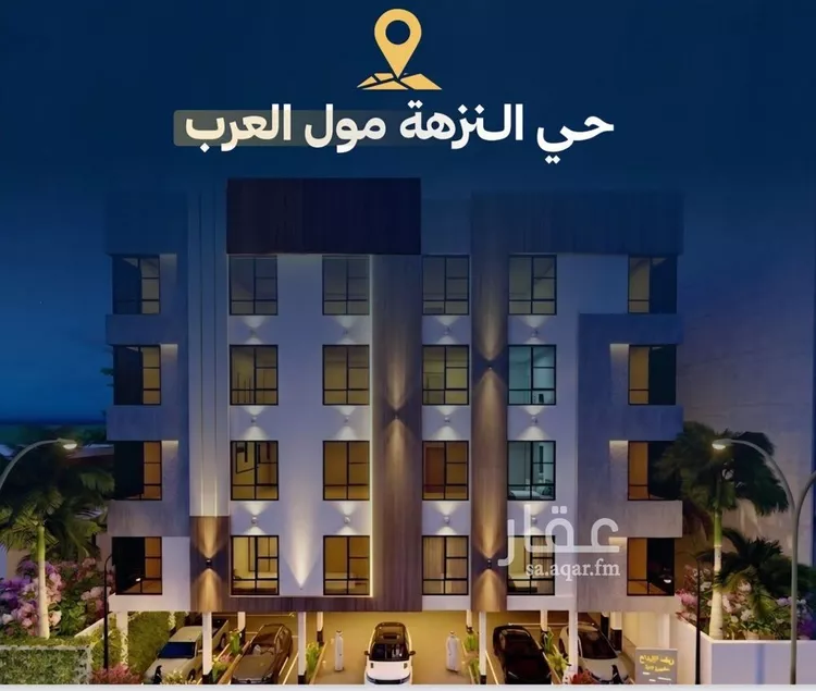Apartment for Sale in Jeddah An Nuzhah