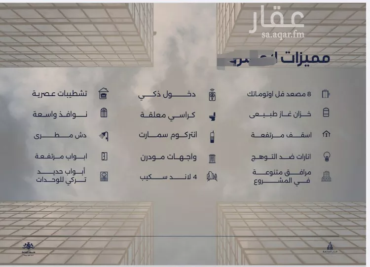 شقة للبيع في شارع الحصين الذبياني, حي الياقوت, مدينة جدة, منطقة مكة المكرمة صورة 3
