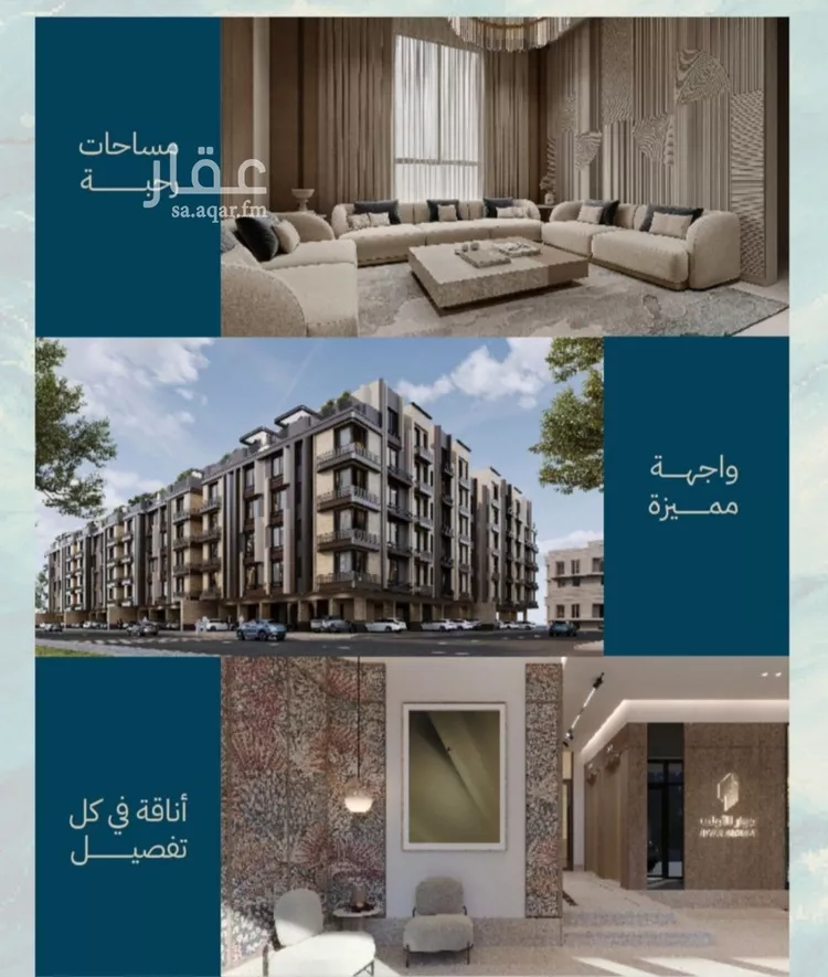 شقة للبيع في شارع الشيخ عيسى بن سلمان ال خليف, حي الياقوت, مدينة جدة, منطقة مكة المكرمة