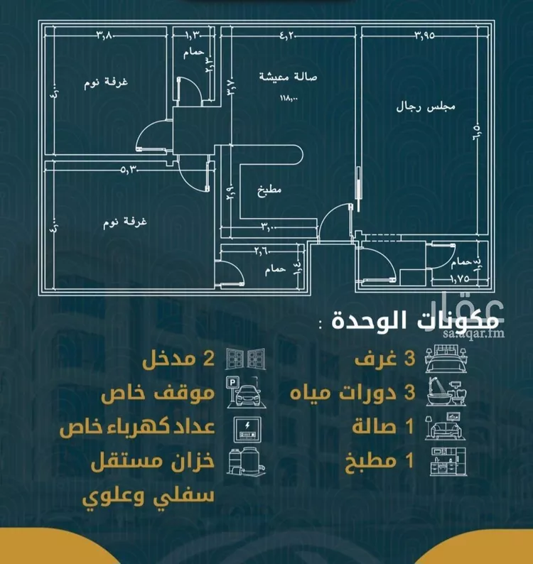 شقة للبيع في شارع الامير عبد الامجيد , حي الصواري, مدينة جدة, منطقة مكة المكرمة صورة 4