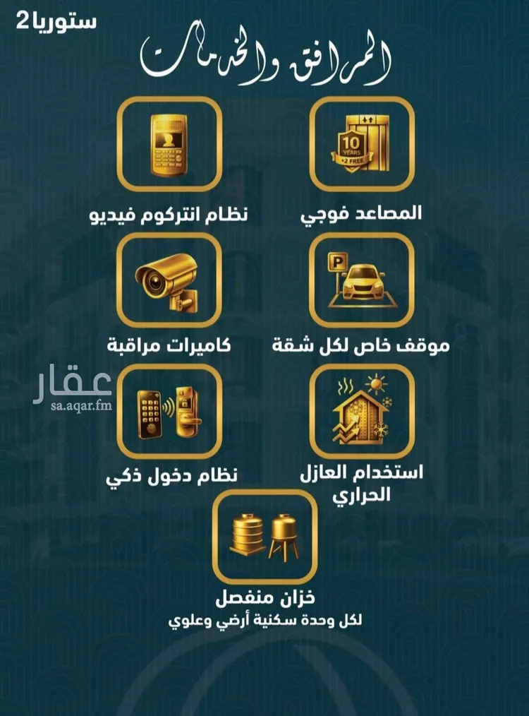 شقة للبيع في شارع الامير عبد المجيد , حي الصواري, مدينة جدة, منطقة مكة المكرمة صورة 4