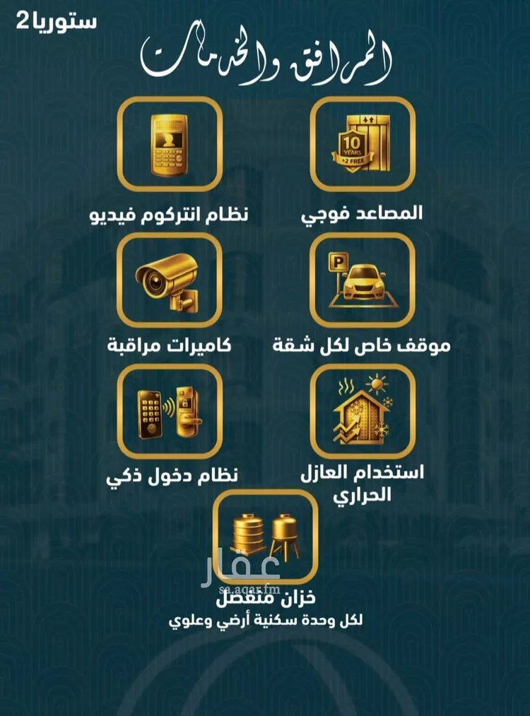 شقة للبيع في شارع الامير عبد المجيد , حي الصواري, مدينة جدة, منطقة مكة المكرمة 6