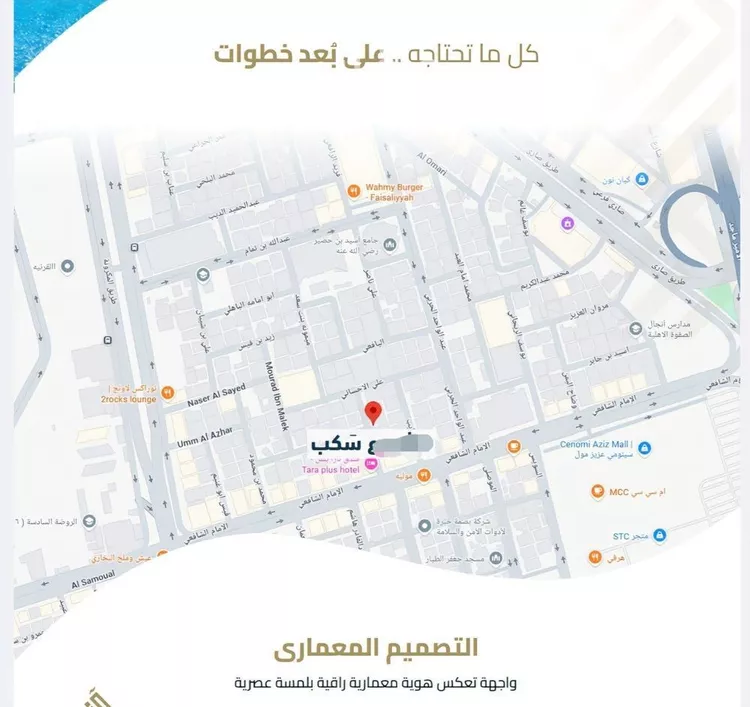 شقة للبيع في شارع عبيدة ابن حميد, حي الفيصلية, مدينة جدة, منطقة مكة المكرمة 6