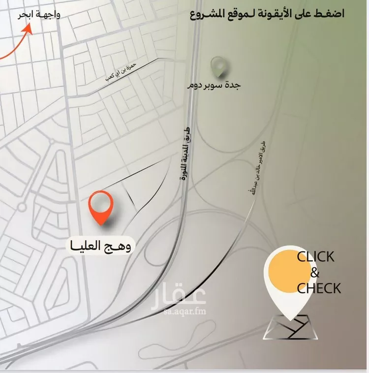 شقة للبيع في شارع رافع الاشجعي , حي أبحر الجنوبية, مدينة جدة, منطقة مكة المكرمة 6