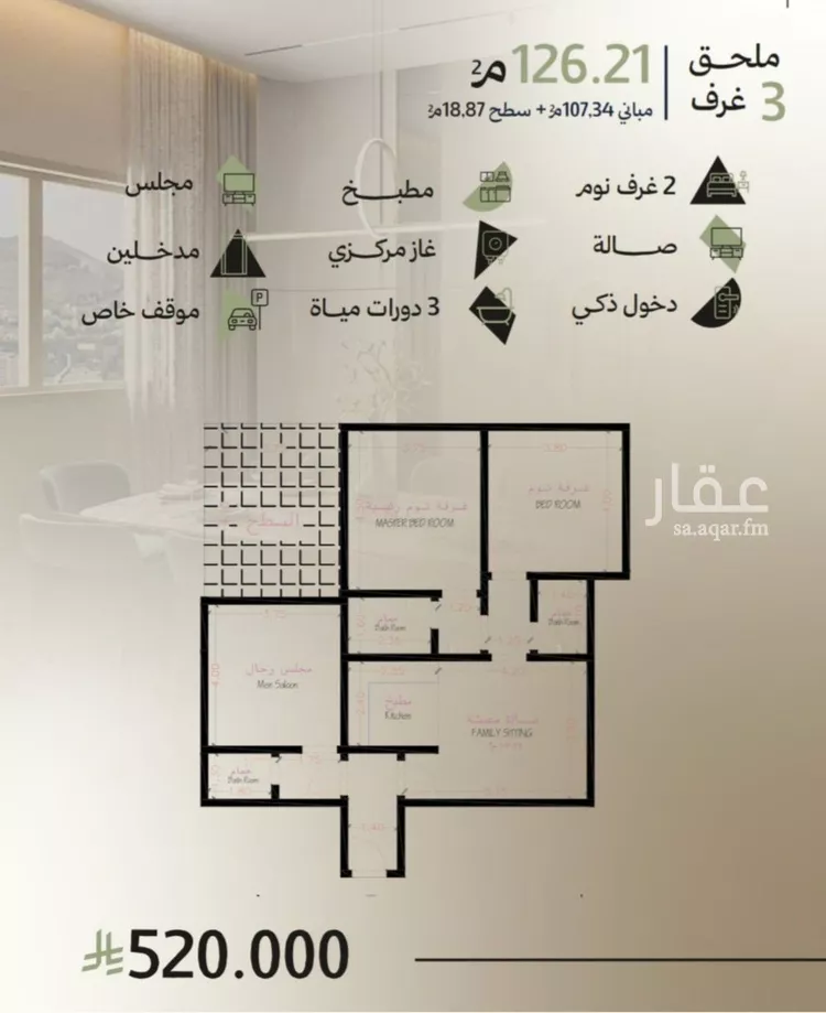 Apartment for Sale in Jeddah Obhur Al Janoubiah