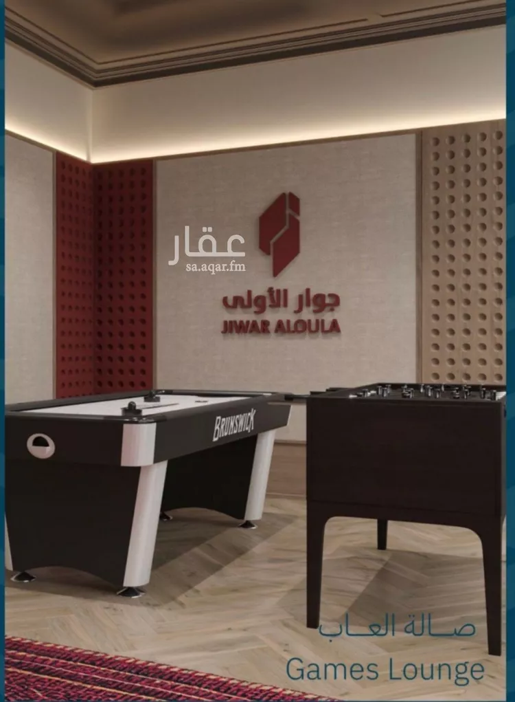 شقة للبيع في شارع الشيخ عيسى بن سلمان ال خليف, حي الياقوت, مدينة جدة, منطقة مكة المكرمة 9