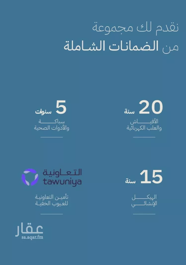 شقة للبيع في شارع الشيخ عيسى بن سلمان ال خليف, حي الياقوت, مدينة جدة, منطقة مكة المكرمة صورة 3