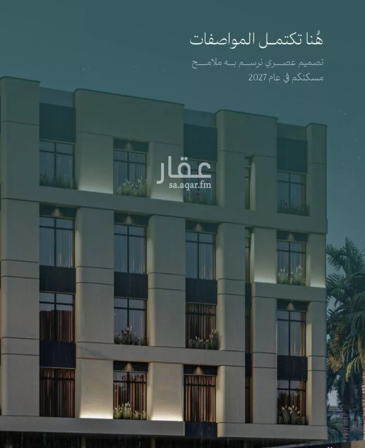 شقة للبيع في شارع الماريه, حي النزهة, مدينة جدة, منطقة مكة المكرمة صورة 4