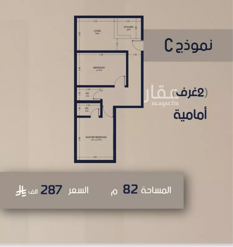 شقة للبيع في شارع عرفجه بن أسعد, حي الصفاء, مدينة جدة, منطقة مكة المكرمة صورة 2