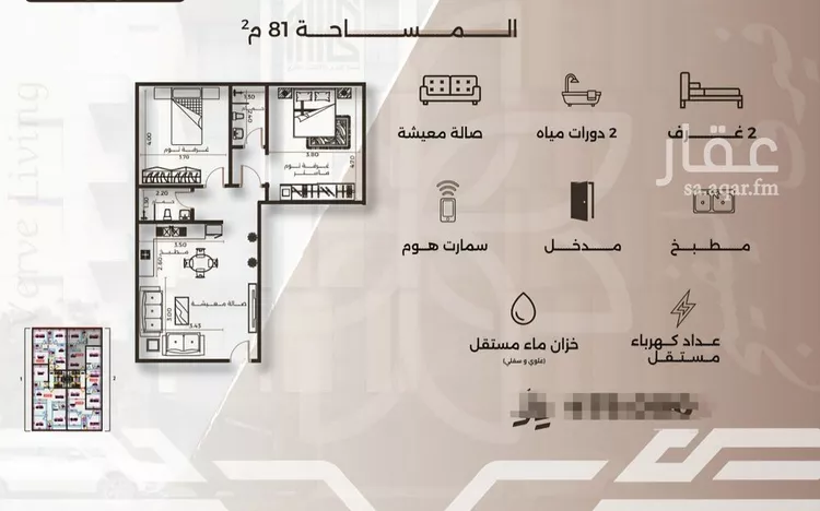 شقة للبيع في حي النهضة, مدينة جدة, منطقة مكة المكرمة صورة 4
