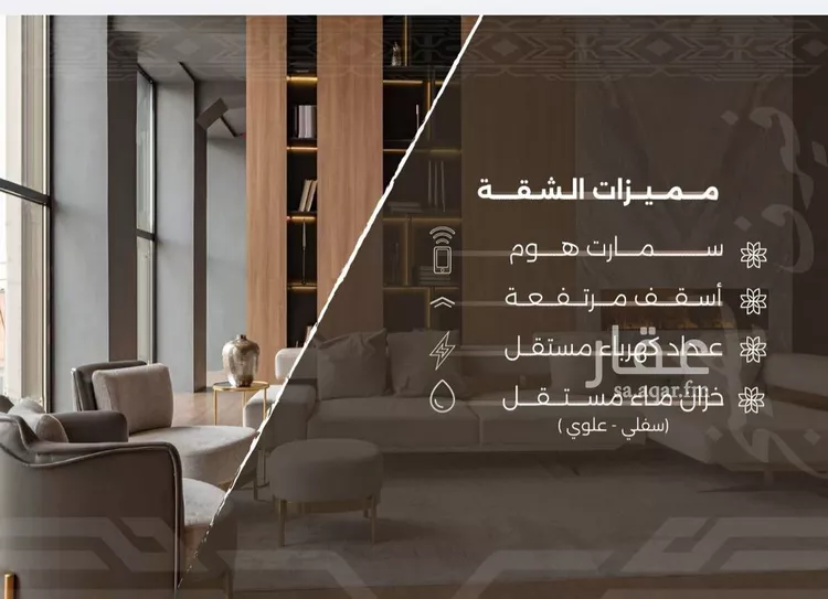 شقة للبيع في حي النهضة, مدينة جدة, منطقة مكة المكرمة صورة 5