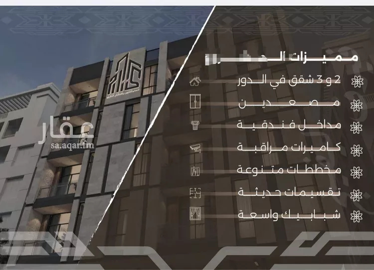شقة للبيع في حي النهضة, مدينة جدة, منطقة مكة المكرمة 6