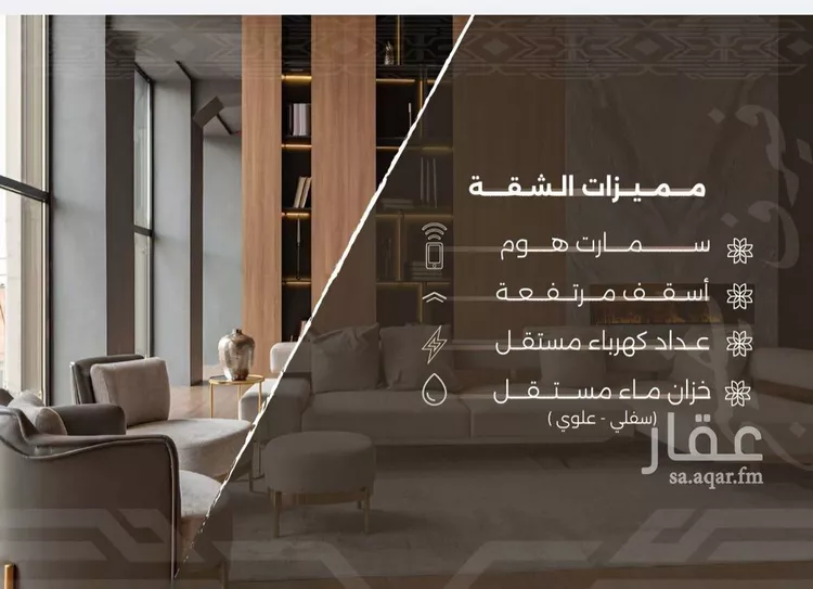 شقة للبيع في حي النهضة, مدينة جدة, منطقة مكة المكرمة صورة 4
