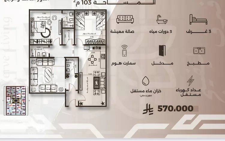 شقة للبيع في حي النهضة, مدينة جدة, منطقة مكة المكرمة 6