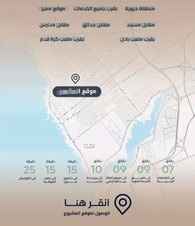 شقة للبيع في شارع الامير عبد المجيد , حي الياقوت, مدينة جدة, منطقة مكة المكرمة صورة 3