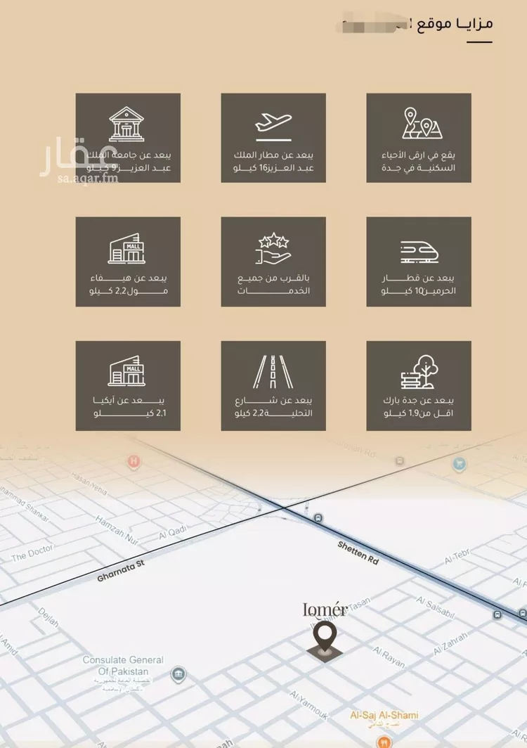 شقة للبيع في شارع الستين , حي مشرفة, مدينة جدة, منطقة مكة المكرمة صورة 4