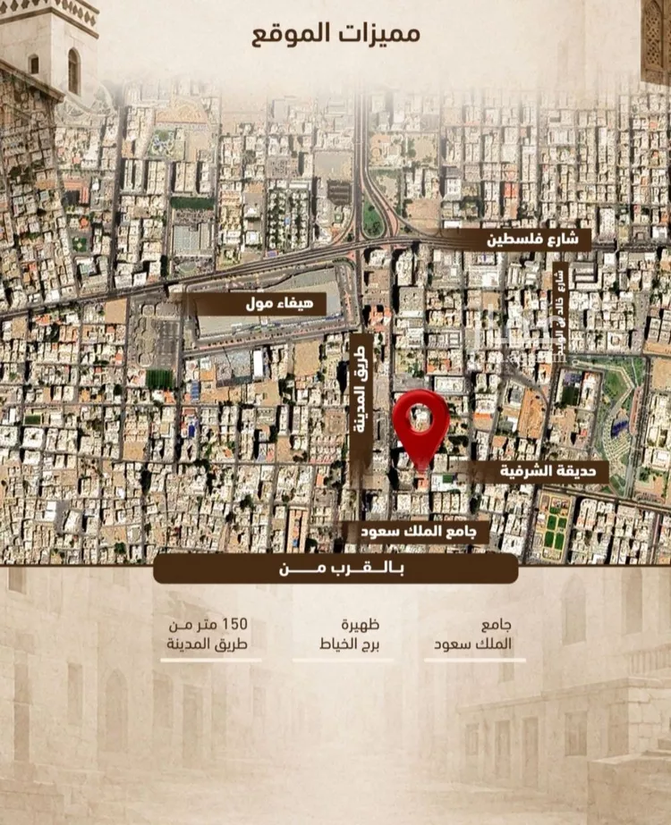 شقة للبيع في شارع حمزه بن عبدالمطلب, حي الشرفية, مدينة جدة, منطقة مكة المكرمة صورة 5