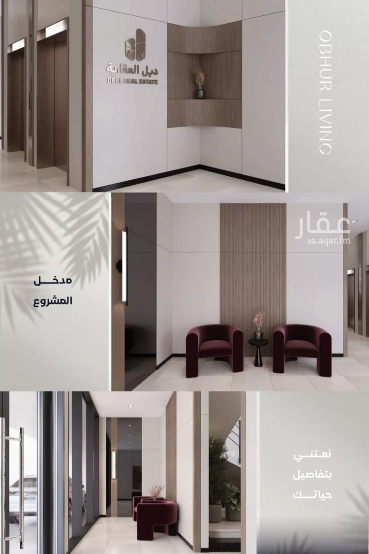 شقة للبيع في شارع الامير عبد المجيد , حي الياقوت, مدينة جدة, منطقة مكة المكرمة صورة 5