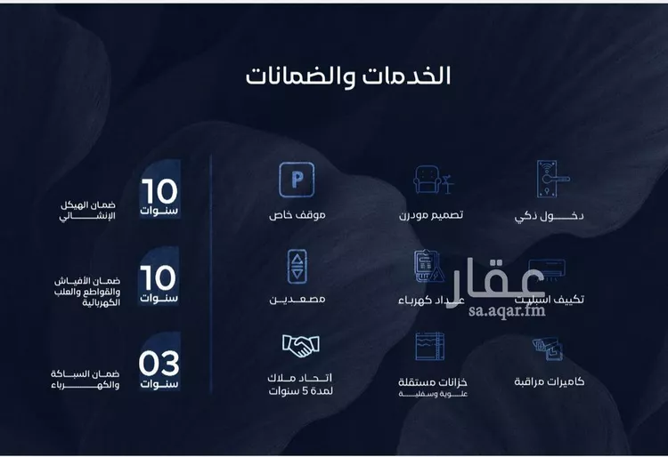 شقة للبيع في شارع الامير عبد المجيد , حي الياقوت, مدينة جدة, منطقة مكة المكرمة 8
