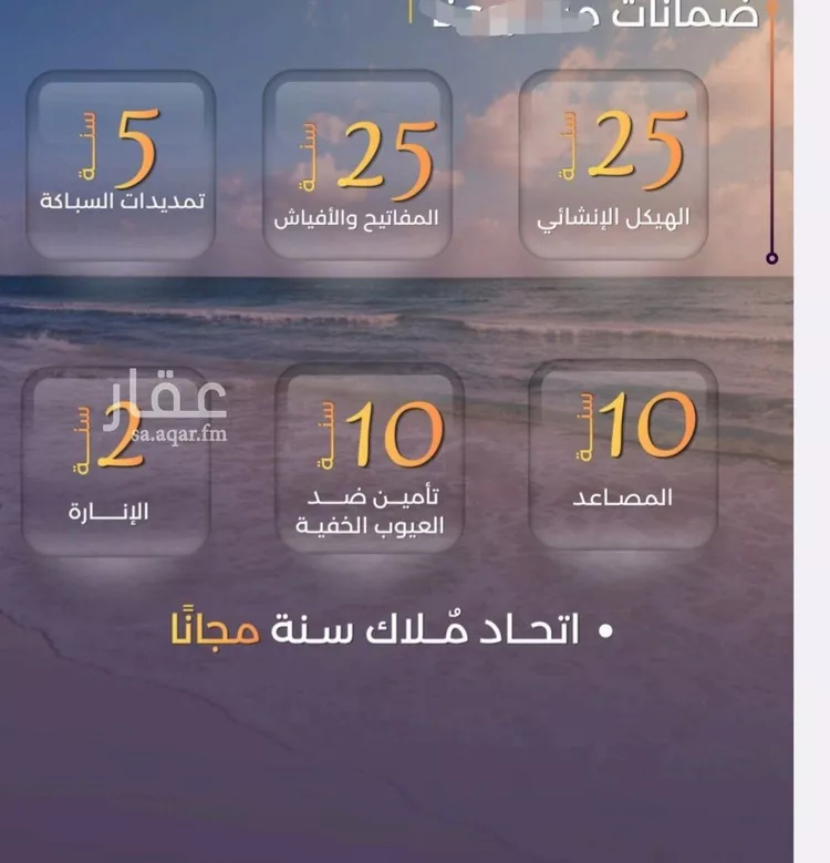 شقة للبيع في شارع برهان الدين الداراني, حي الياقوت, مدينة جدة, منطقة مكة المكرمة صورة 4