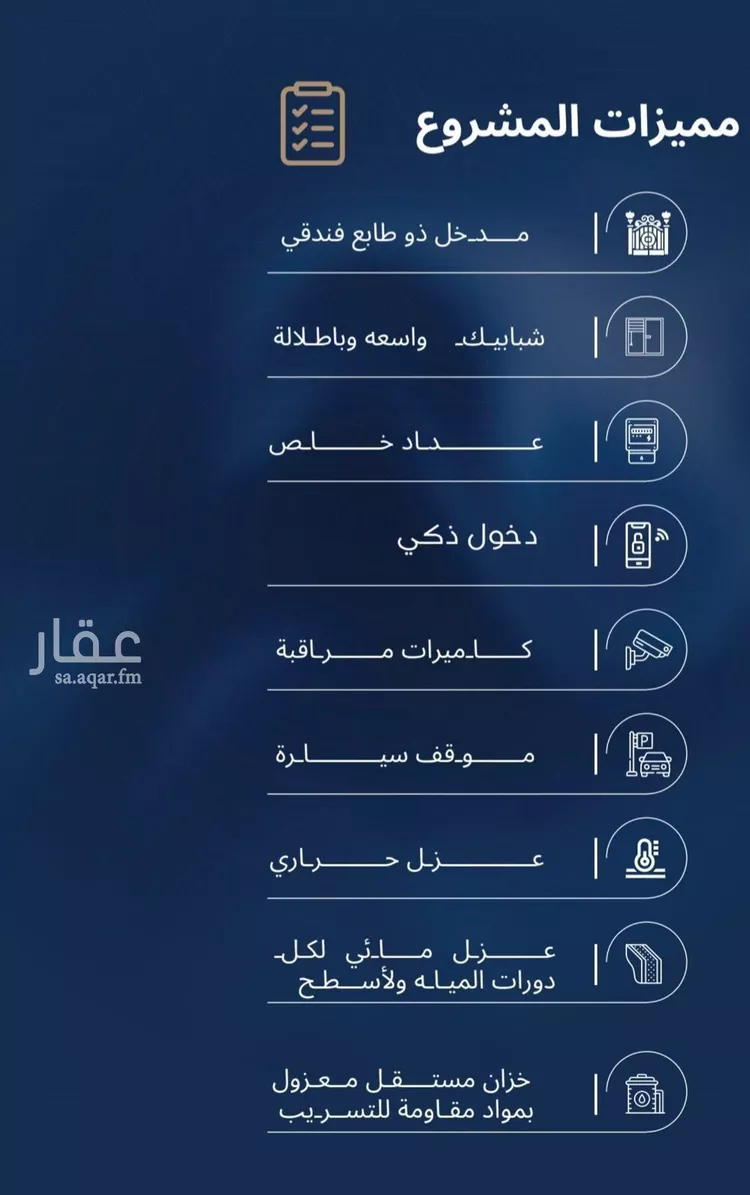 شقة للبيع في شارع برهان الدين الداراني, حي الياقوت, مدينة جدة, منطقة مكة المكرمة صورة 2