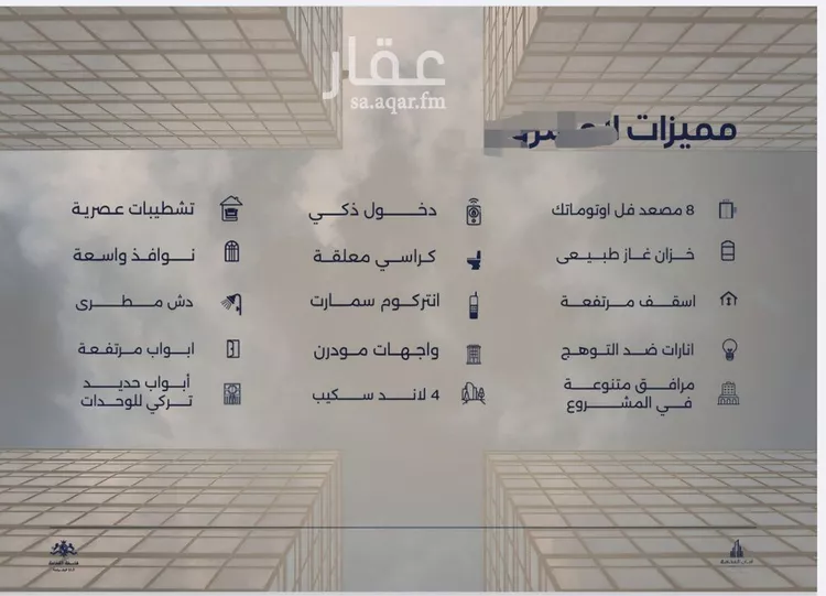 شقة للبيع في شارع معمر بن عبدالله, حي اللؤلؤ, مدينة جدة, منطقة مكة المكرمة 6