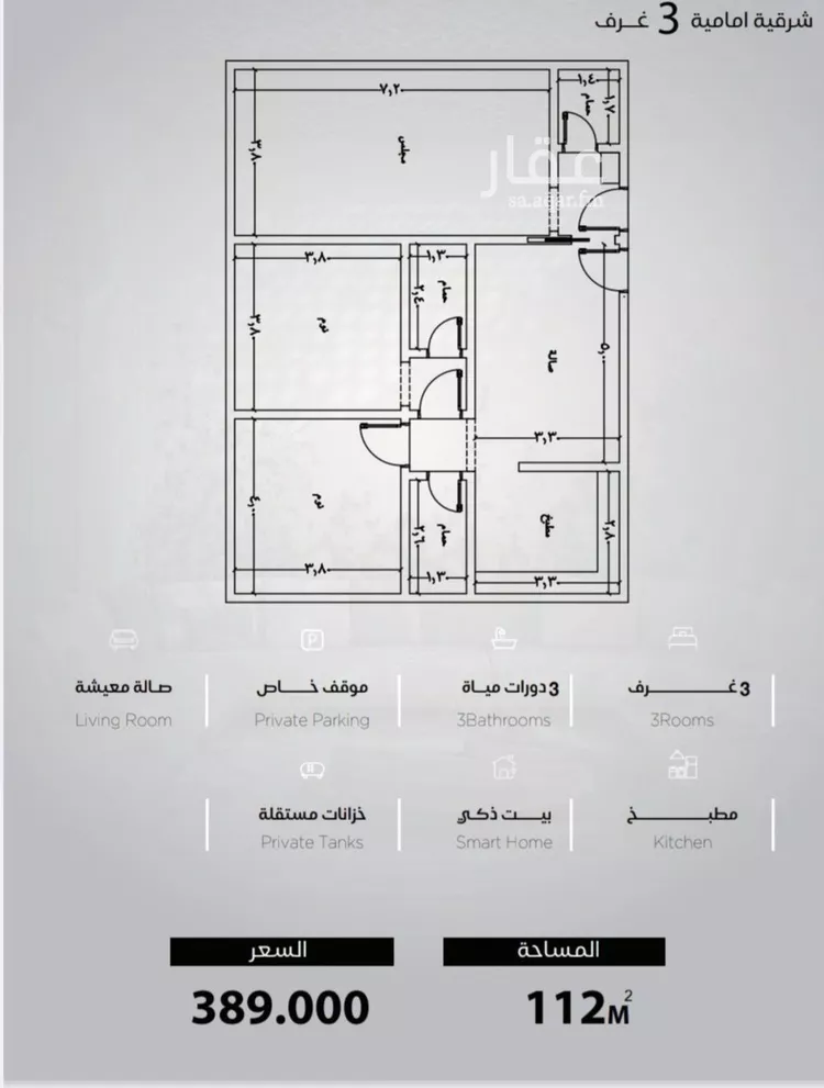 شقة للبيع في شارع الحصين الذبياني, حي الياقوت, مدينة جدة, منطقة مكة المكرمة 6