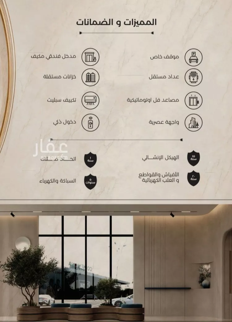 شقة للبيع في شارع أبي أحمد المقدسي, حي الياقوت, مدينة جدة, منطقة مكة المكرمة صورة 5