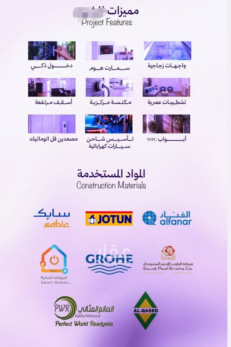 شقة للبيع في شارع رافع الاشجعي , حي أبحر الجنوبية, مدينة جدة, منطقة مكة المكرمة صورة 4
