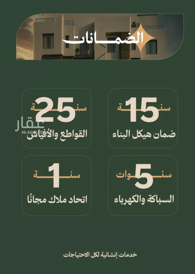 شقة للبيع في شارع عمر الخزاعي, حي الفيصلية, مدينة جدة, منطقة مكة المكرمة 6