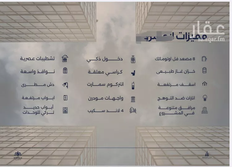 شقة للبيع في شارع شقرون المغراوي, حي الياقوت, مدينة جدة, منطقة مكة المكرمة صورة 3