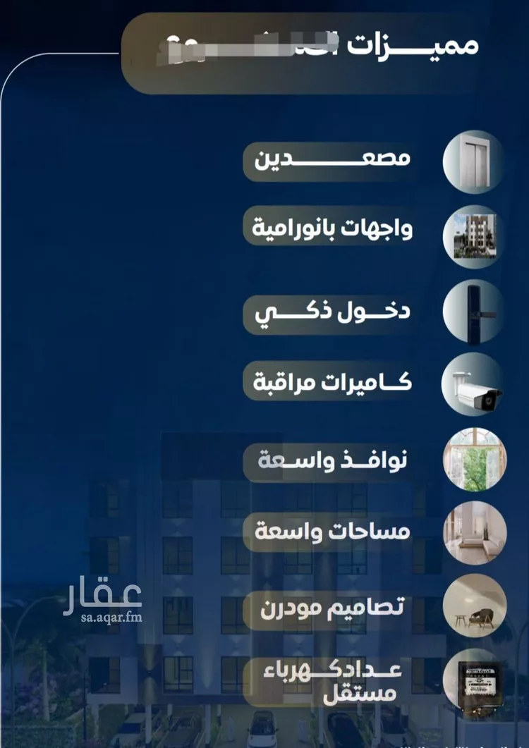 شقة للبيع في شارع ظيبان بن عماره, حي النزهة, مدينة جدة, منطقة مكة المكرمة صورة 5