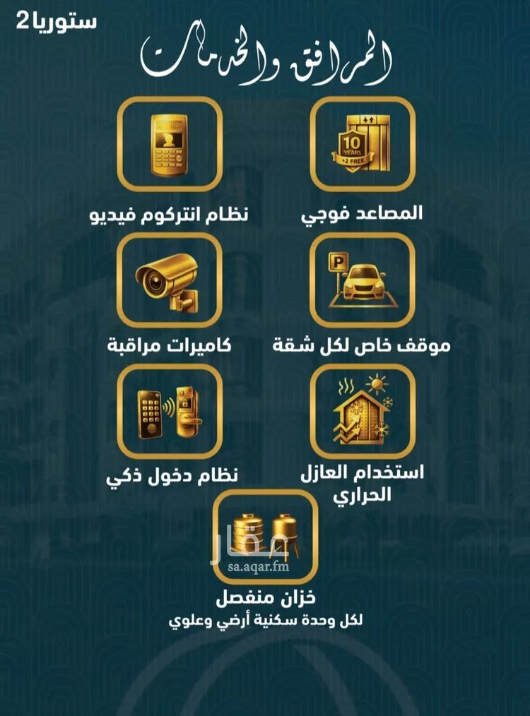 شقة للبيع في شارع الامير عبد المجيد , حي الصواري, مدينة جدة, منطقة مكة المكرمة صورة 5