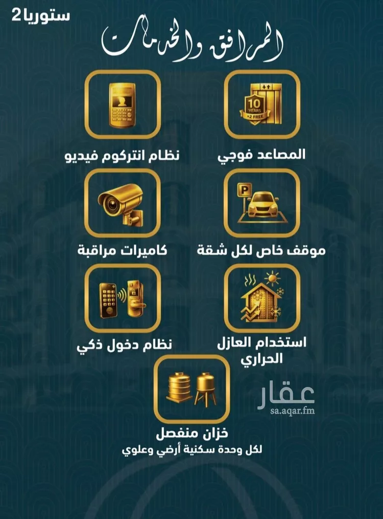 شقة للبيع في شارع الامير عبد المجيد , حي الصواري, مدينة جدة, منطقة مكة المكرمة صورة 5