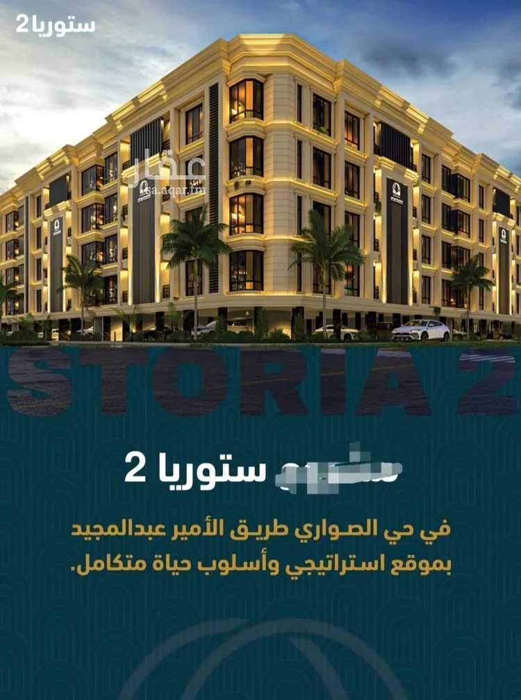 شقة للبيع في شارع الامير عبد المجيد , حي الصواري, مدينة جدة, منطقة مكة المكرمة 6