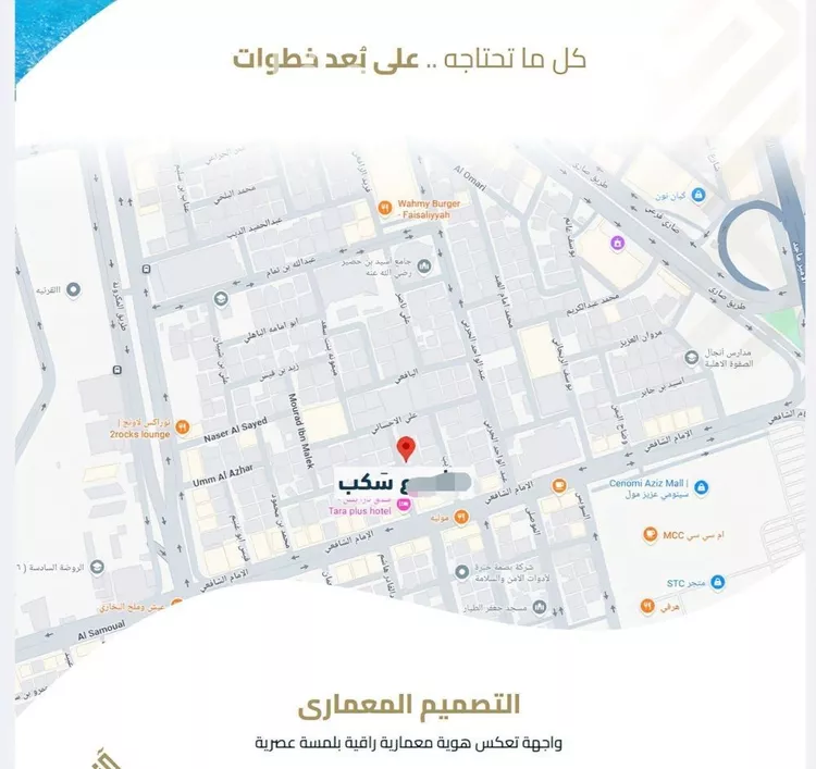 شقة للبيع في شارع عبيدة ابن حميد, حي الفيصلية, مدينة جدة, منطقة مكة المكرمة 6