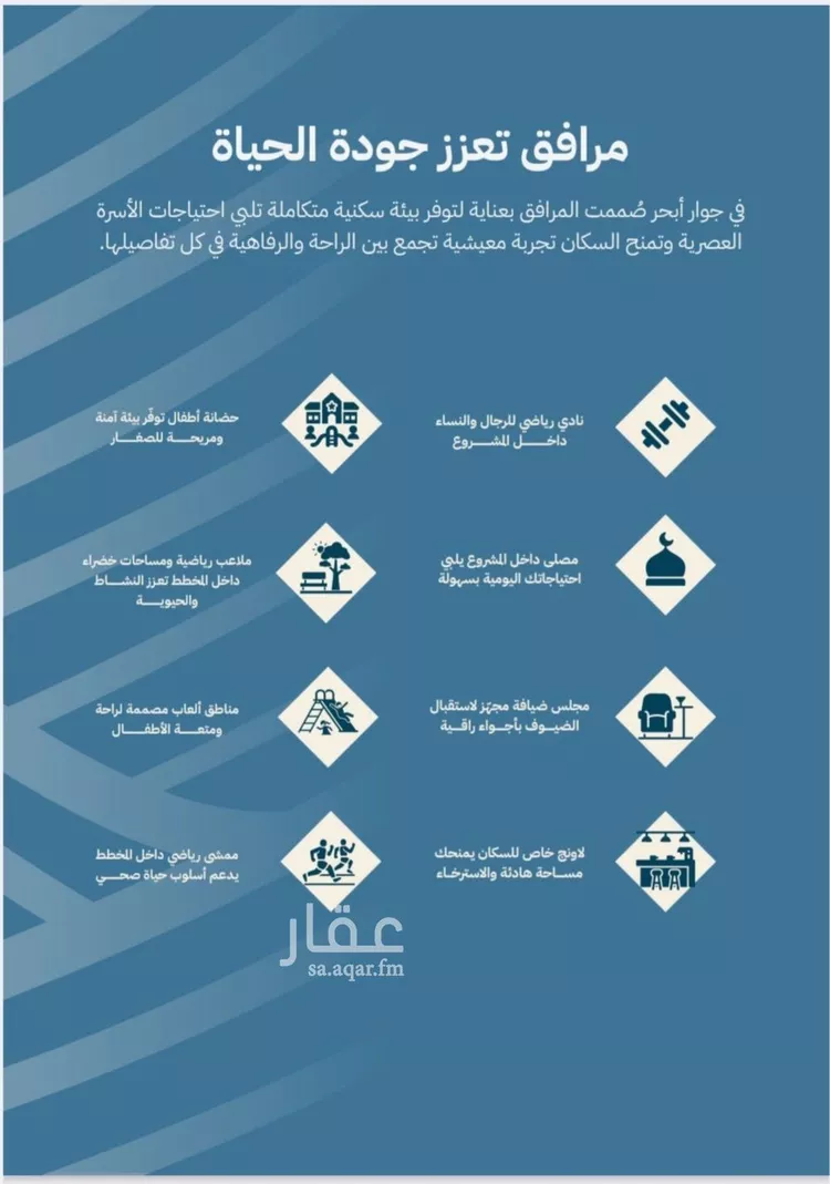 شقة للبيع في شارع الشيخ عيسى بن سلمان ال خليف, حي الياقوت, مدينة جدة, منطقة مكة المكرمة 11