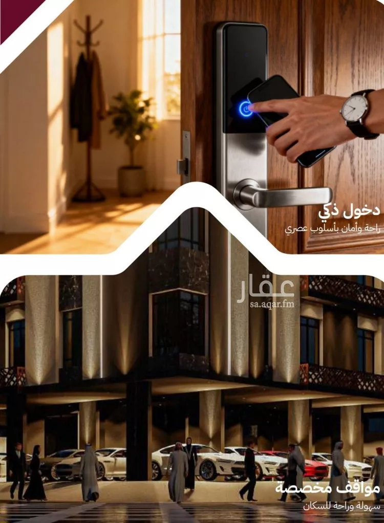 شقة للبيع في شارع محسن الجليلي, حي الريان, مدينة جدة, منطقة مكة المكرمة صورة 5