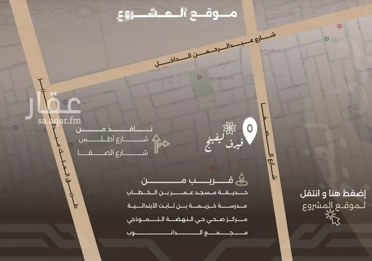 شقة للبيع في حي النهضة, مدينة جدة, منطقة مكة المكرمة صورة 3