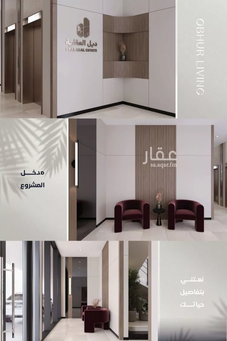 شقة للبيع في شارع الامير عبد المجيد , حي الياقوت, مدينة جدة, منطقة مكة المكرمة 6