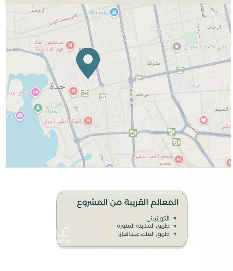 شقة للبيع في شارع ابراهيم العواجي, حي الحمراء, مدينة جدة, منطقة مكة المكرمة صورة 2