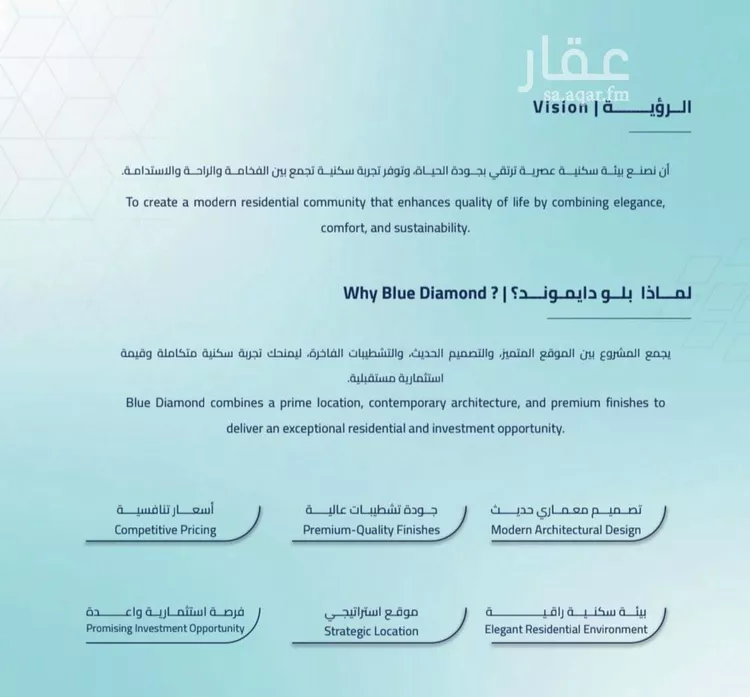 شقة للبيع في شارع الامير عبد المجيد , حي الياقوت, مدينة جدة, منطقة مكة المكرمة صورة 3