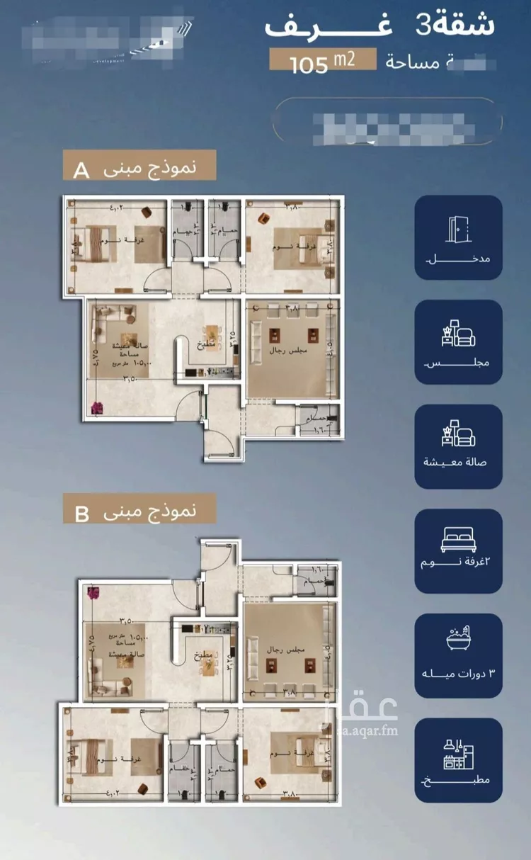 شقة للبيع في شارع برهان الدين الداراني, حي الياقوت, مدينة جدة, منطقة مكة المكرمة صورة 4