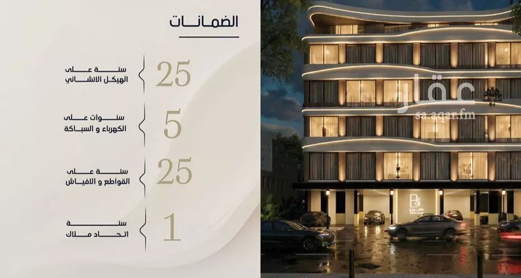 شقة للبيع في شارع المكرونة فرعي, حي الربوة, مدينة جدة, منطقة مكة المكرمة 6