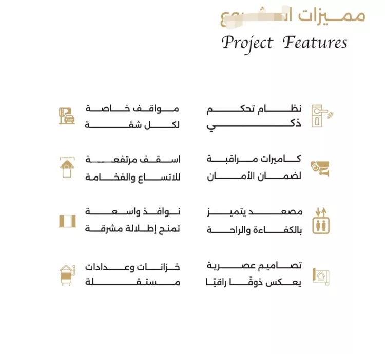 شقة للبيع في شارع الحناه, حي الرحاب, مدينة جدة, منطقة مكة المكرمة 2